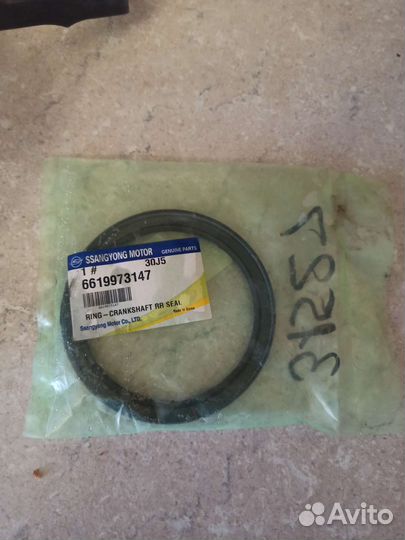 Сальник коленвала задний саньёнг