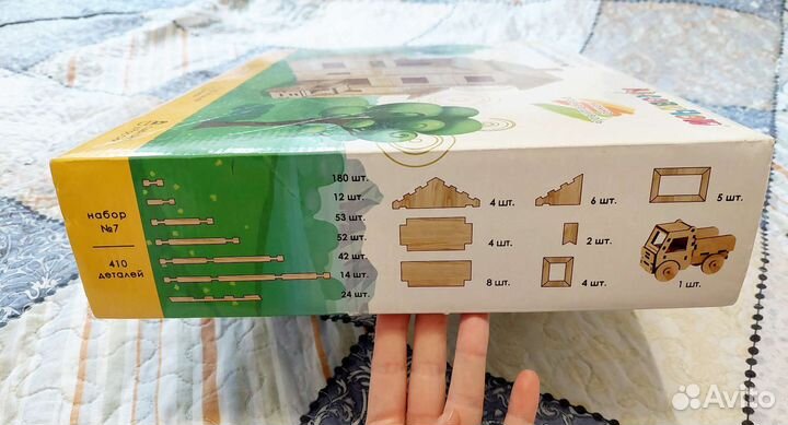 Деревянный конструктор 