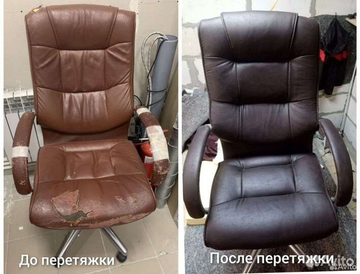 Перетяжка/ замена ткани компьютерных кресел