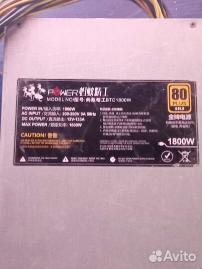 Блок питания 12v 1800w