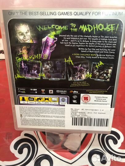 Диск PS3 Batman arkam