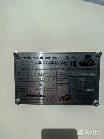 Мини-погрузчик Lonking CDM312, 2023