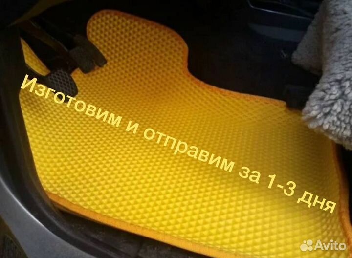 Автоковрики EVA 3D Ева ево эво коврики