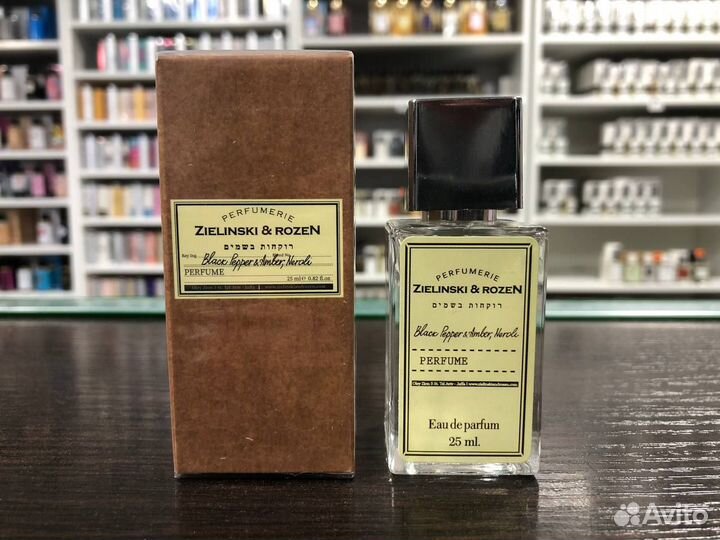 Духи Zielinski & Rozen Black Pepper & Amber, Nerol