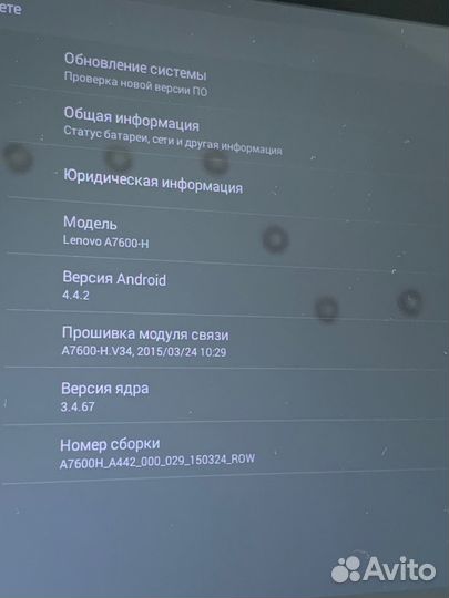 Планшет Lenovo A7600-H