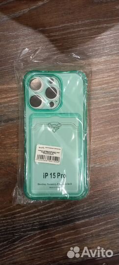 Чехлы на iPhone 15 pro