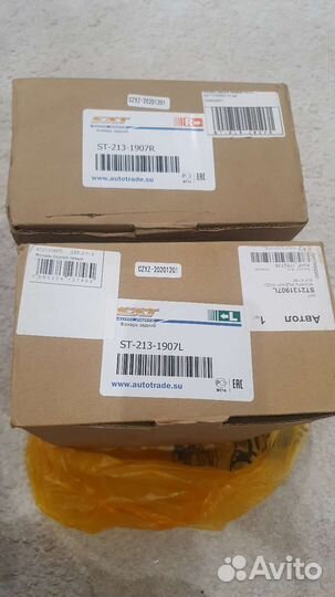 Фонари задние Хундай Исудзу