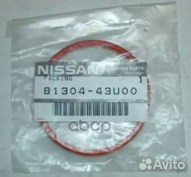 Кольцо уплотнительное маслоохладителя B130443U0