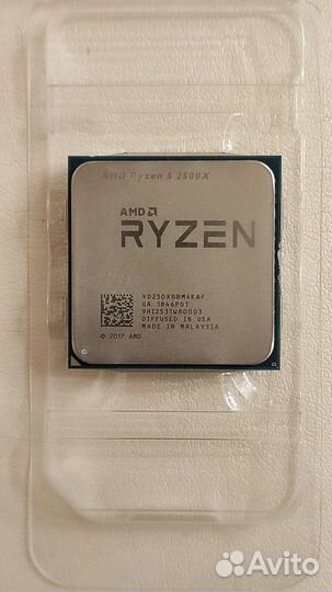 Amd ryzen 5 2500X
