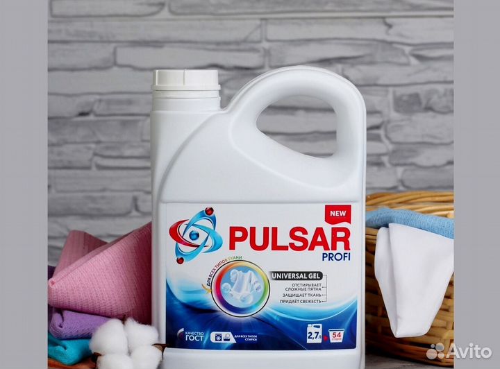 Гель для стирки вещей 2,7 литра
