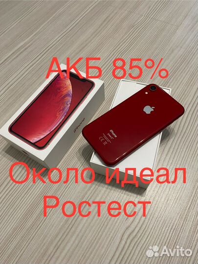 iPhone Xr, 128 ГБ