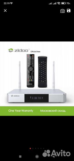 TV приставка