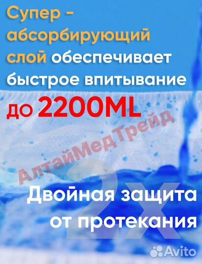 Подгузники трусики для взрослых Yibero, XL 1 упак