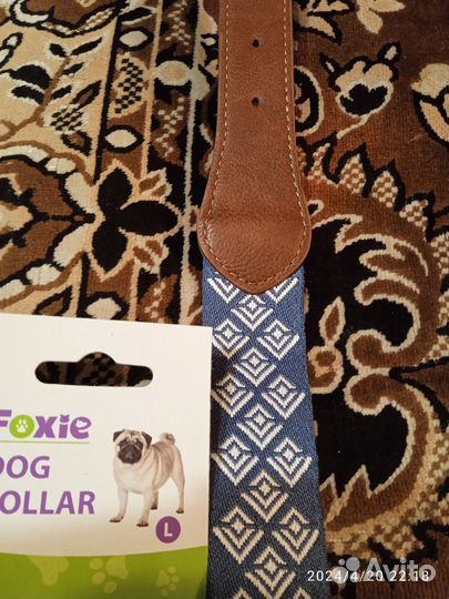 Ошейник для собак