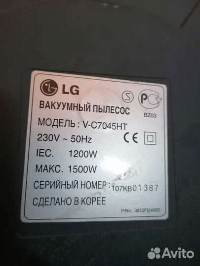 Двигатель для пылесоса. LG