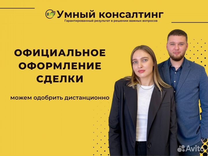 Помощь в получении кредита