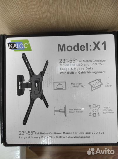 Кронштейн для телевизора поворотный Х1