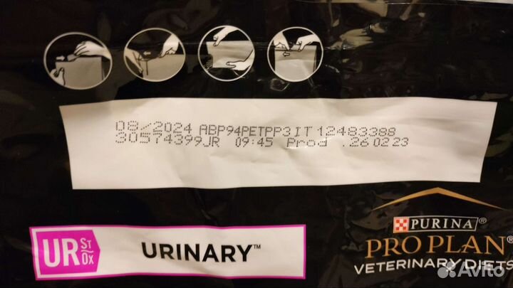 Корм для кошек Purina Pro Plan Urinary