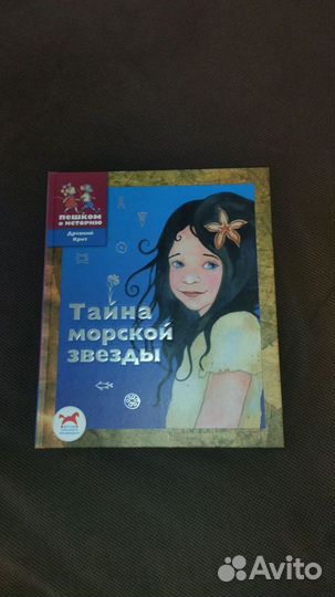 Книги про историю (пешком в историю)