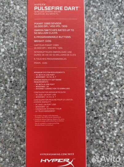 Новая беспроводная мышь HyperX Pulsefire Dart