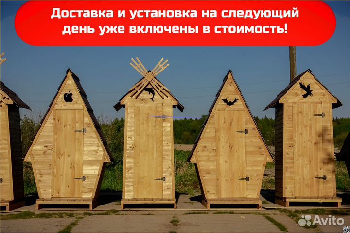 Уличный туалет с установкой KEY667