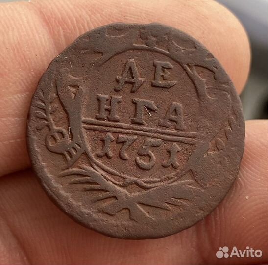 Лот царских монет в приятнос сохране