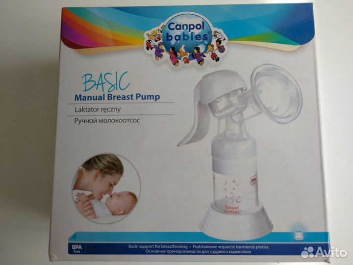 Молокоотсос ручной Canpol babies