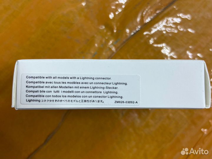 Apple USB-C to Lightning Cable (1 m)