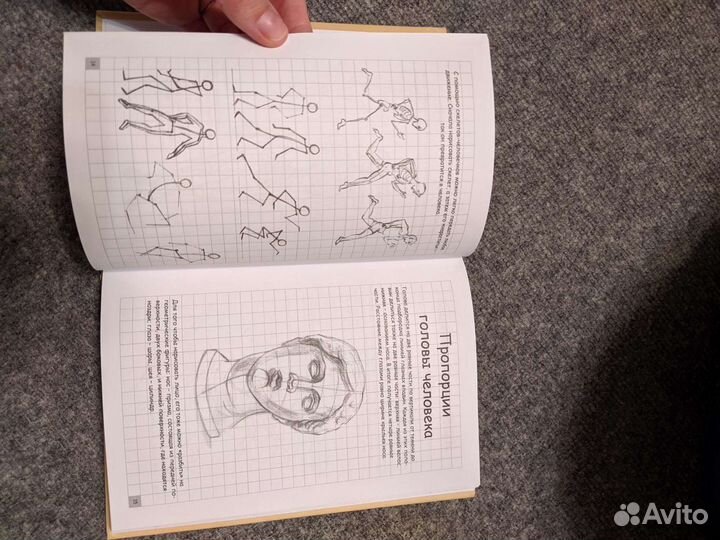 Скетч-бук по рисованию. Новый