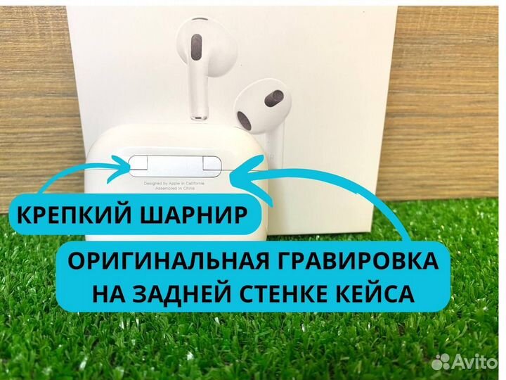 AirPods 3 (гарантия, бесплатная доставка)