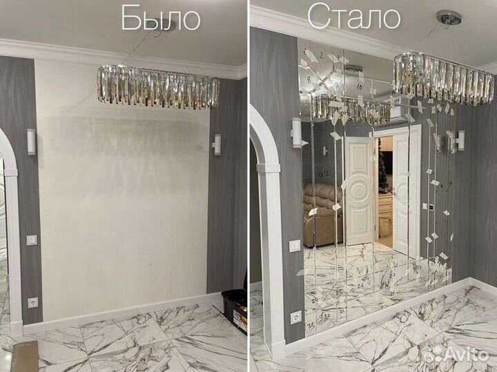 Зеркало настенное на заказ