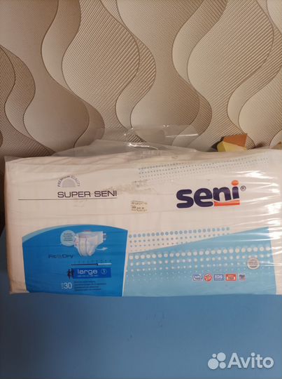 Памперсы для взрослых