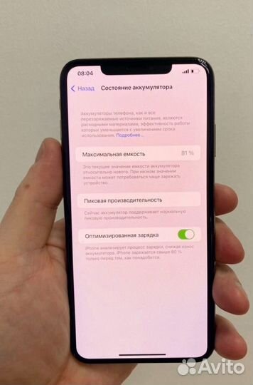 iPhone Xs Max, 256 ГБ