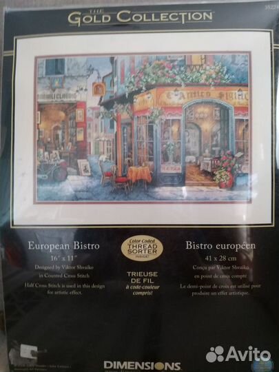 Наборы для вышивания счетным крестом