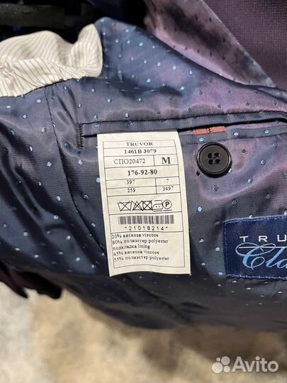 Костюм мужской на подростка