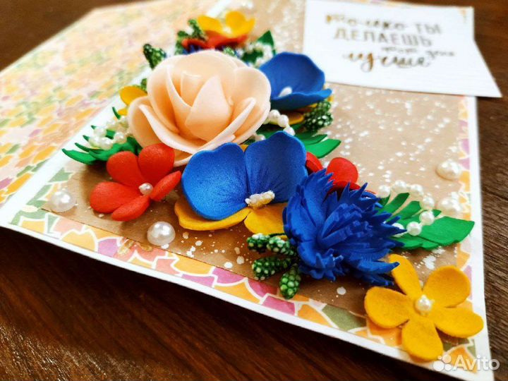 Открытка ручной работы