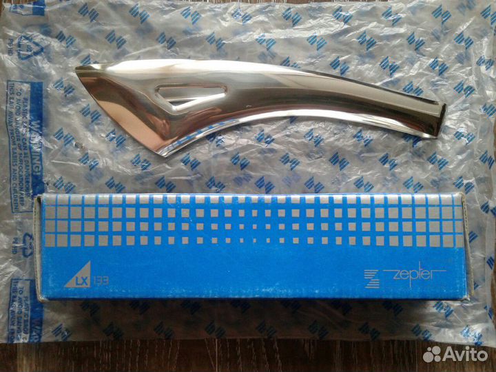 Посуда цептер