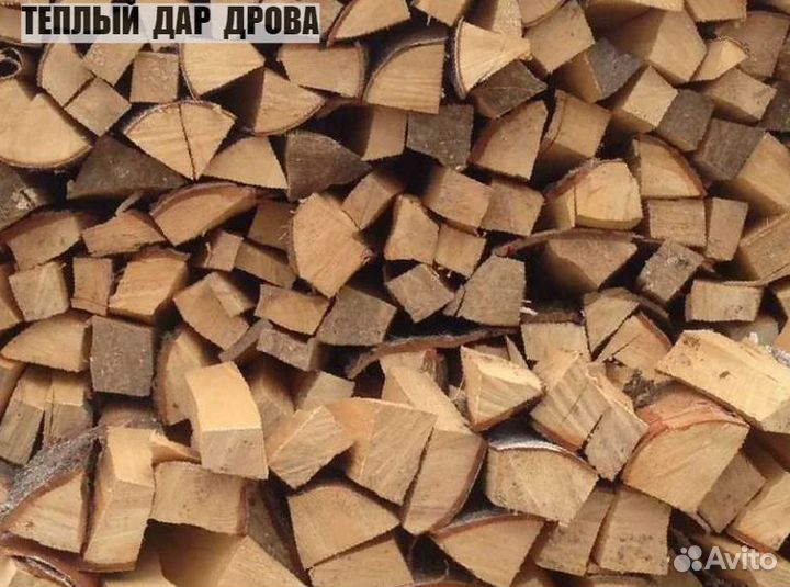 Дрова
