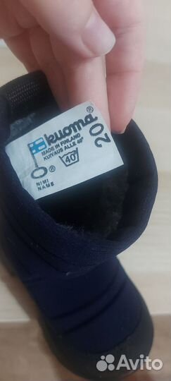 Сапоги Kuoma 20 размер