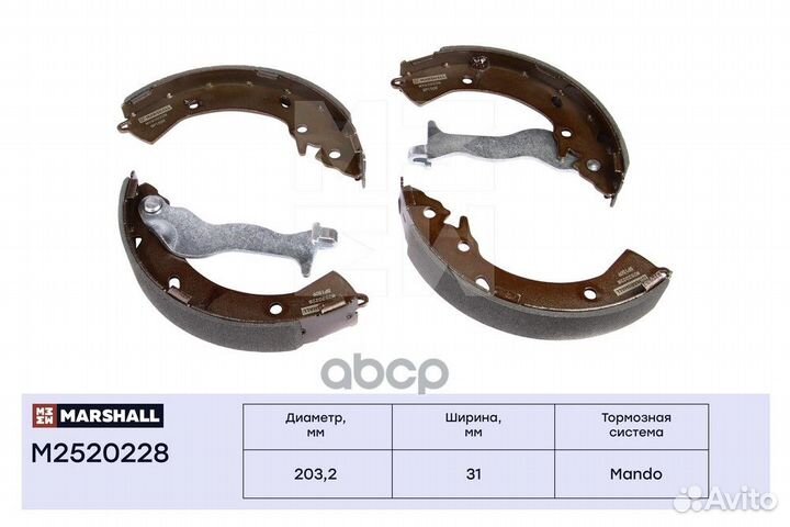 Торм. колодки барабанные задн. Hyundai Getz 02