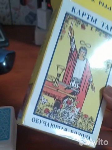 Карты taro
