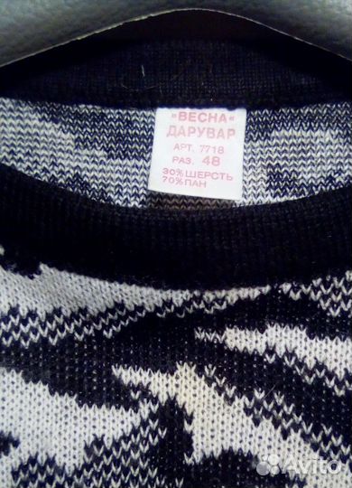 Джемпер жен тёплый размер 50