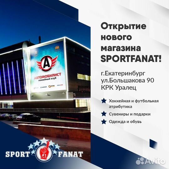 Шарф FC juventus