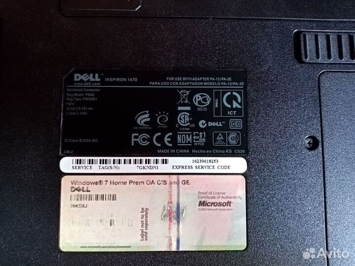 Ноутбук Dell Inspiron 1470-2473