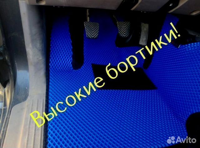 3D коврики eva с бортами
