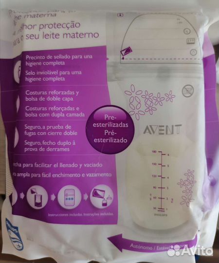 Пакеты для хранения грудного молока