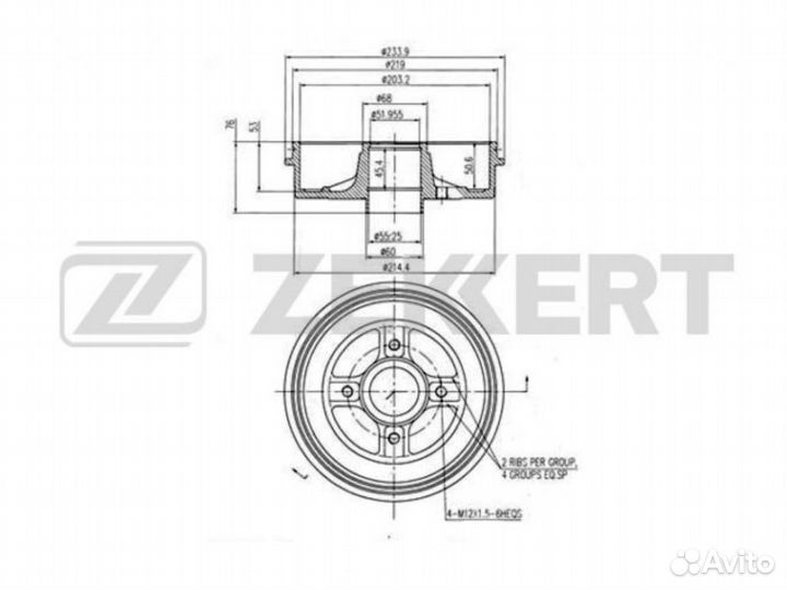 Тормозной барабан renault kangoo