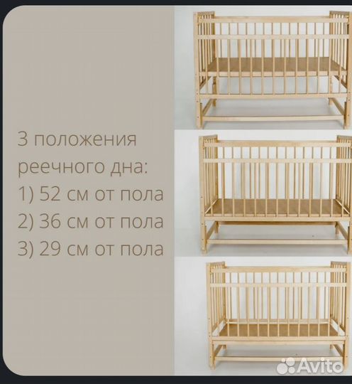 Детская кровать