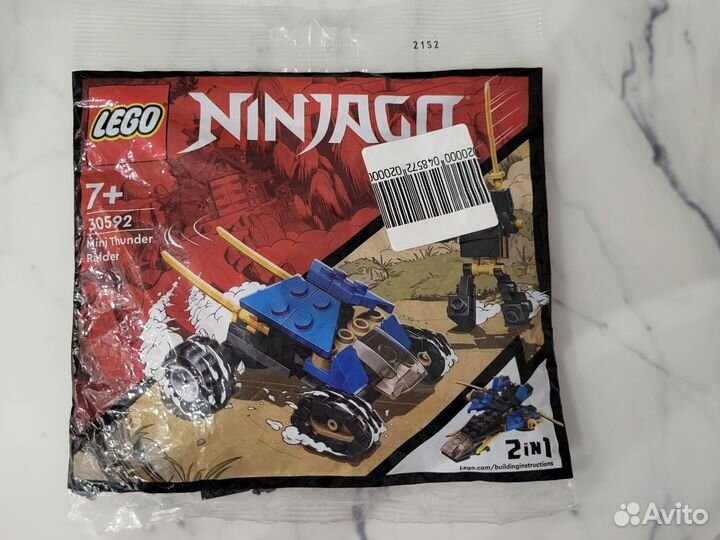 Конструктор lego Ninjago 30592