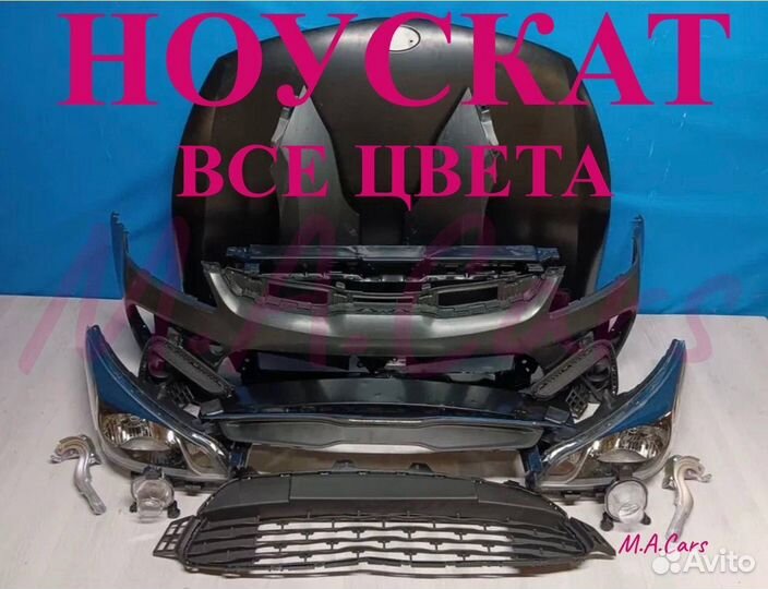 Ноускат Kia Rio / Киа Рио 4 2017-2024(3)